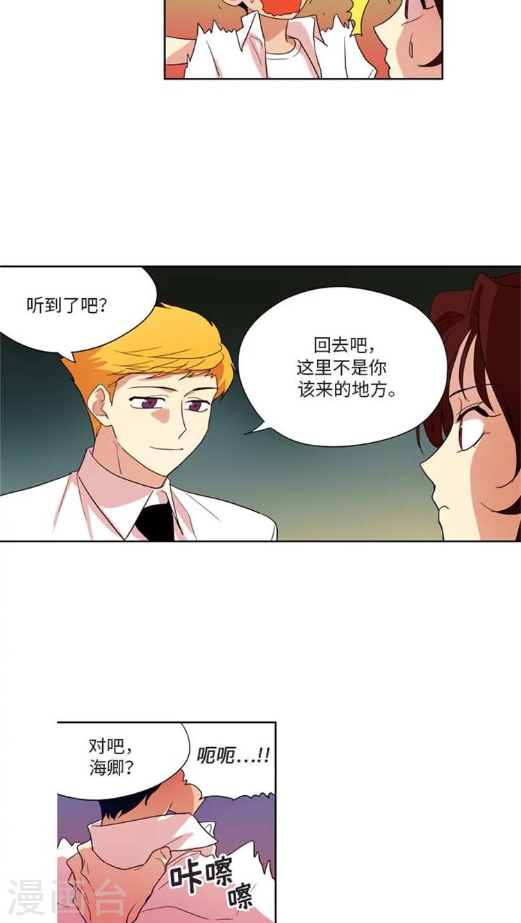 第168话 海卿么么哒！-第168话