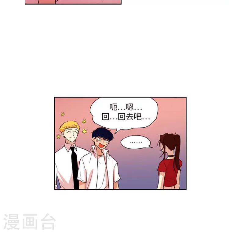 第168话 海卿么么哒！-第168话