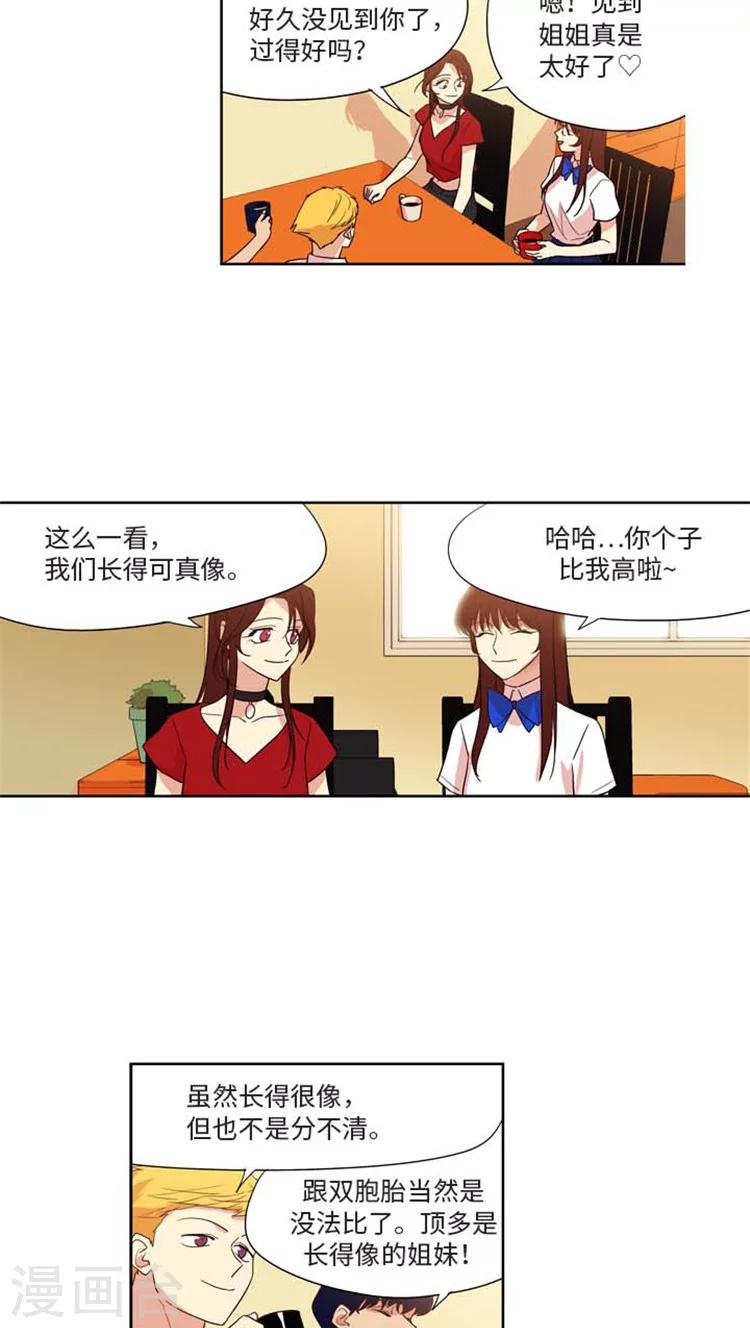 第168话 海卿么么哒！-第168话