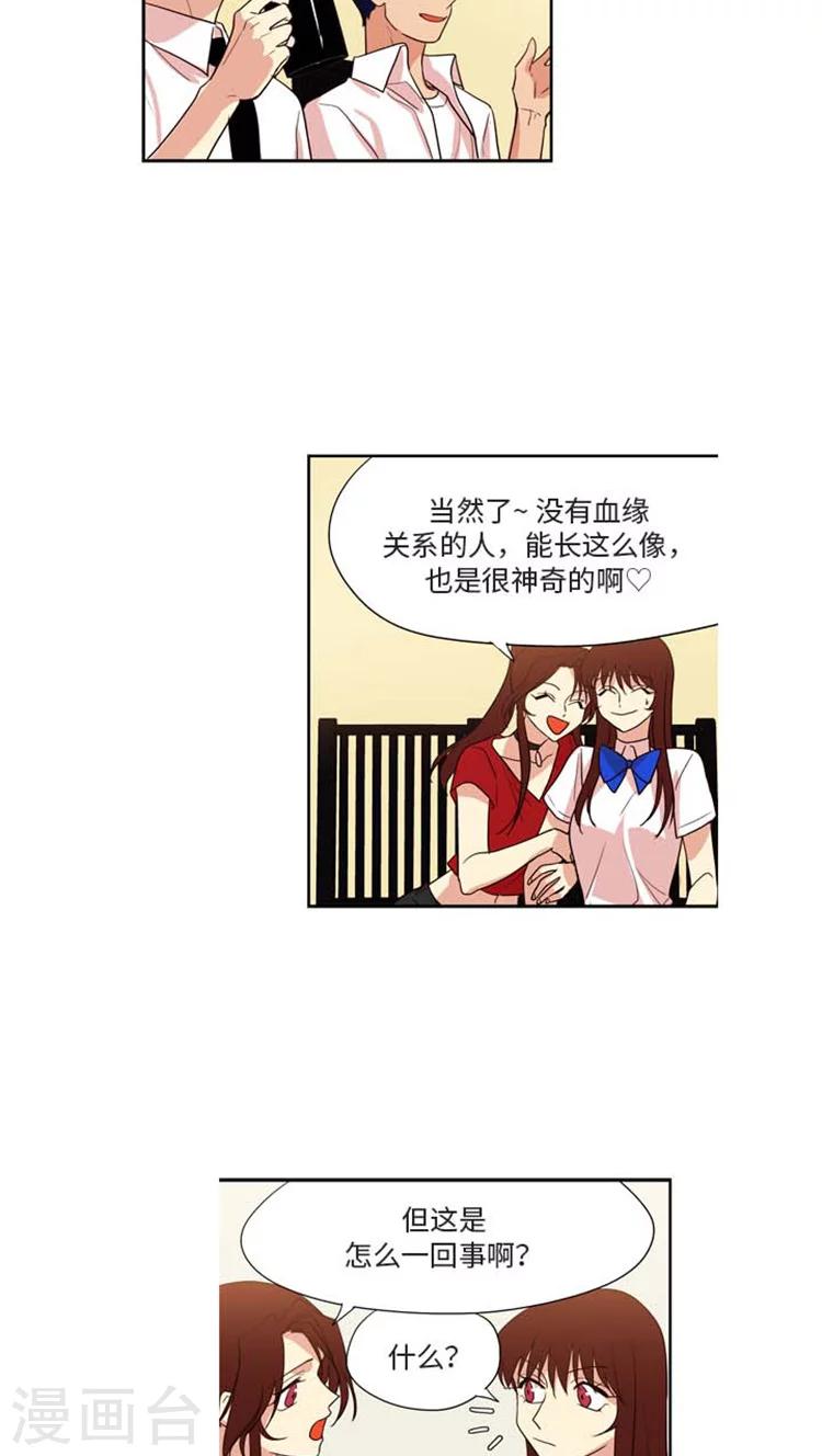 第168话 海卿么么哒！-第168话