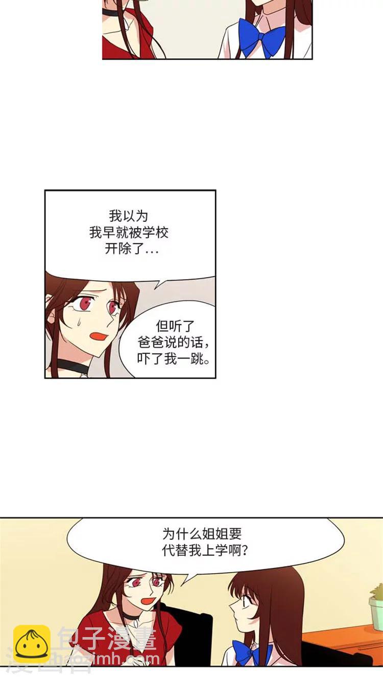 第168话 海卿么么哒！-第168话
