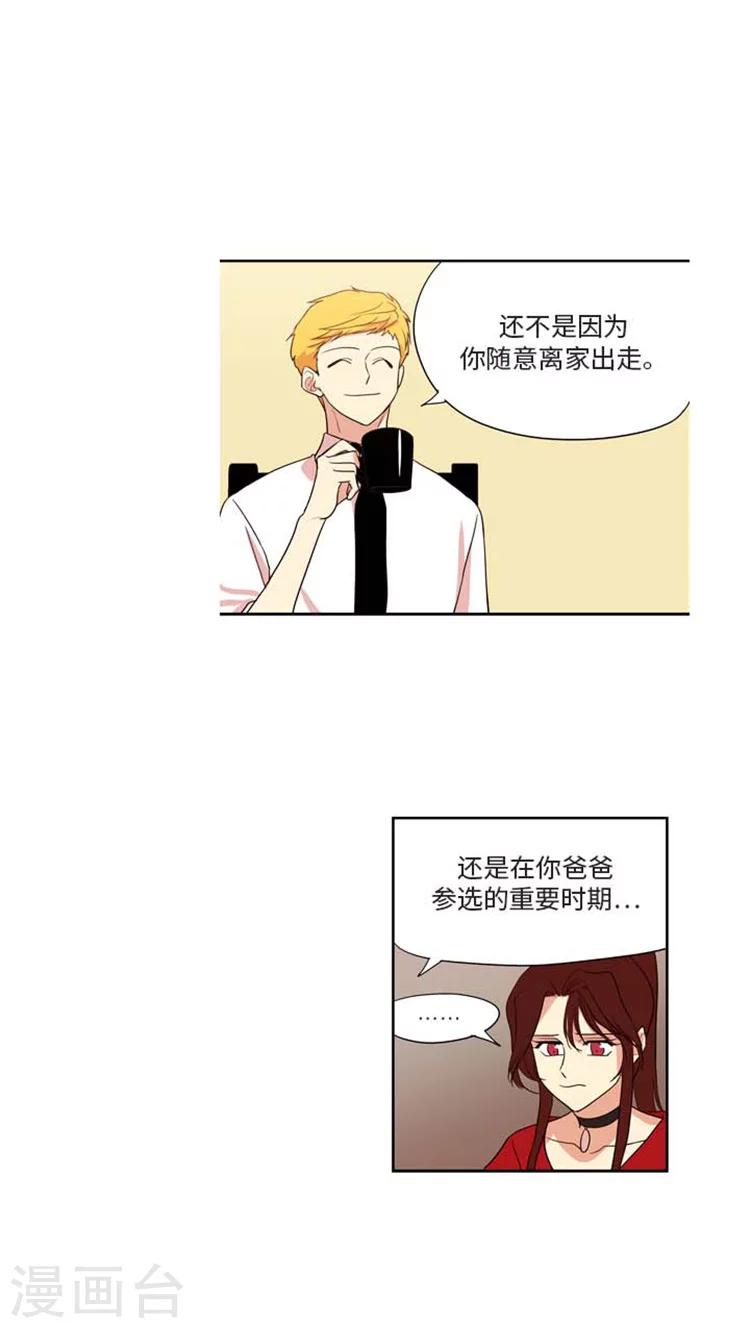 第168话 海卿么么哒！-第168话