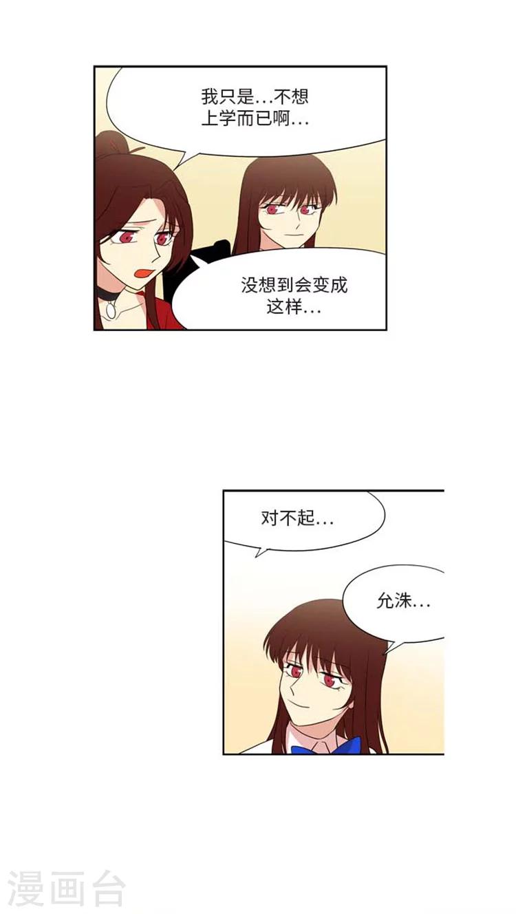 第168话 海卿么么哒！-第168话