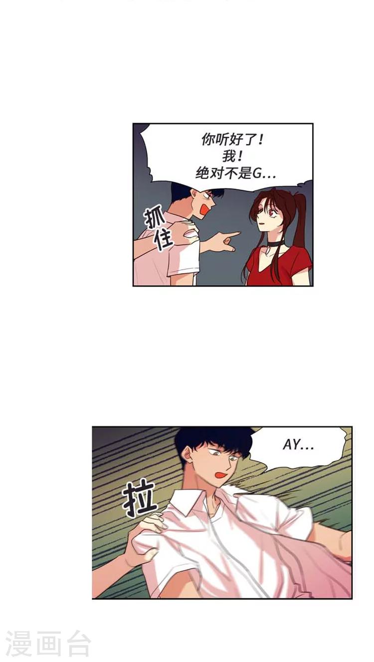 第168话 海卿么么哒！-第168话