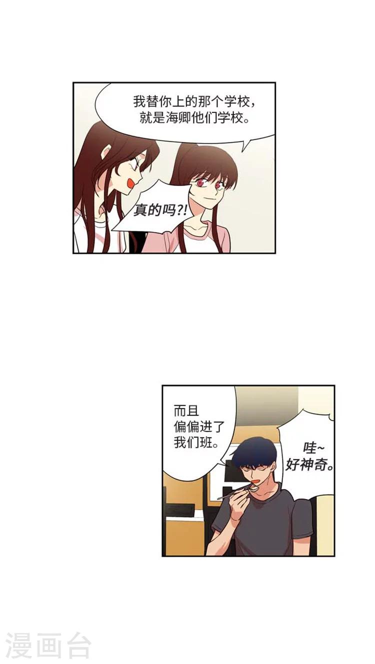第170话 请你搬走吧-第170话