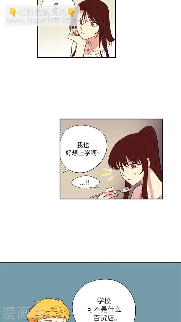 第170话 请你搬走吧-第170话