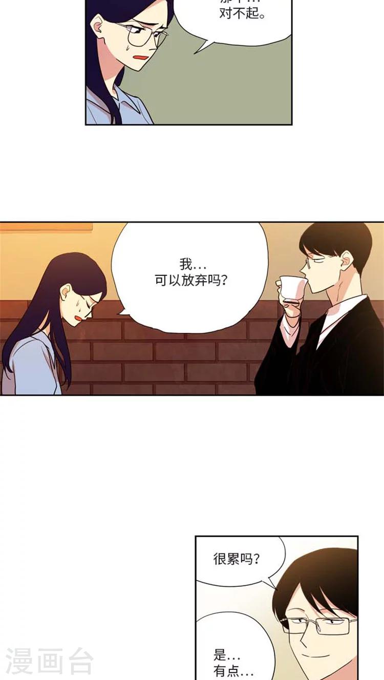 第172话 威胁-第172话