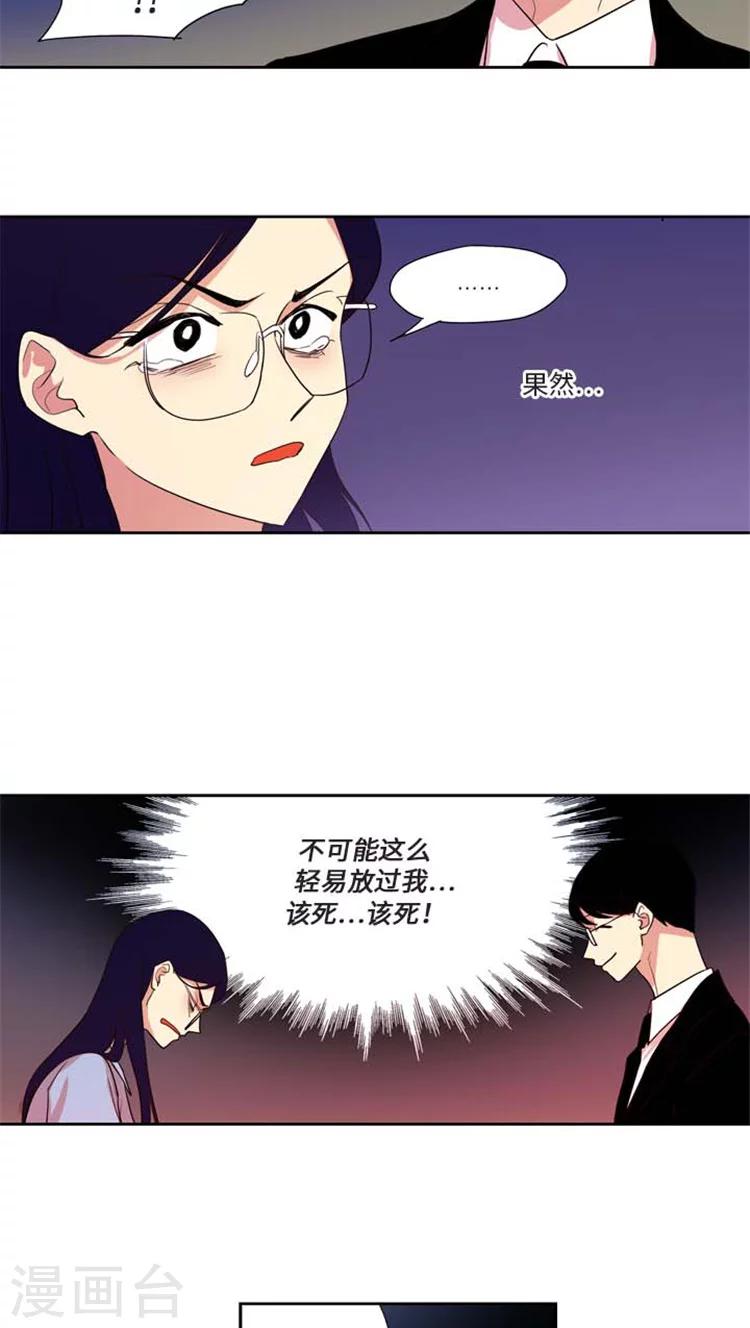 第172话 威胁-第172话