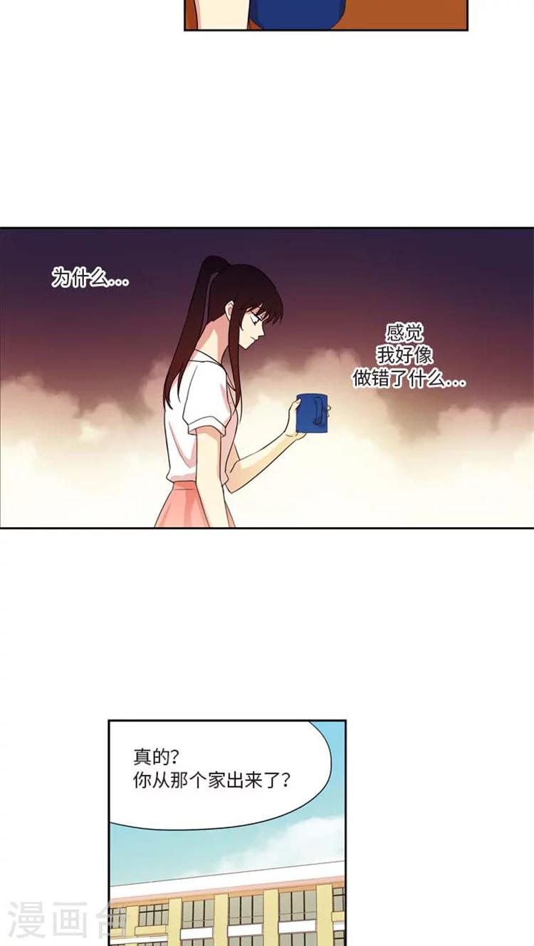 第172话 威胁-第172话