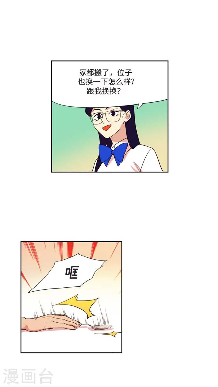 第172话 威胁-第172话