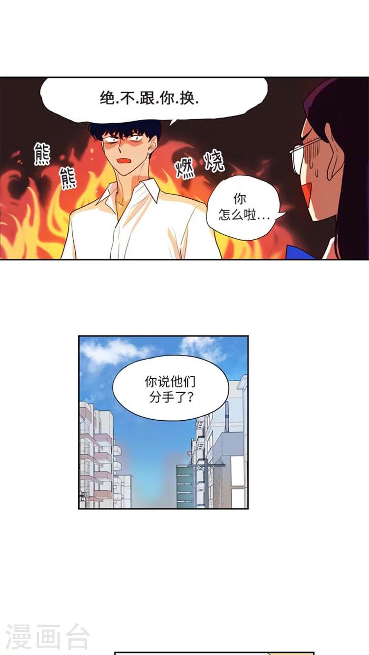 第172话 威胁-第172话