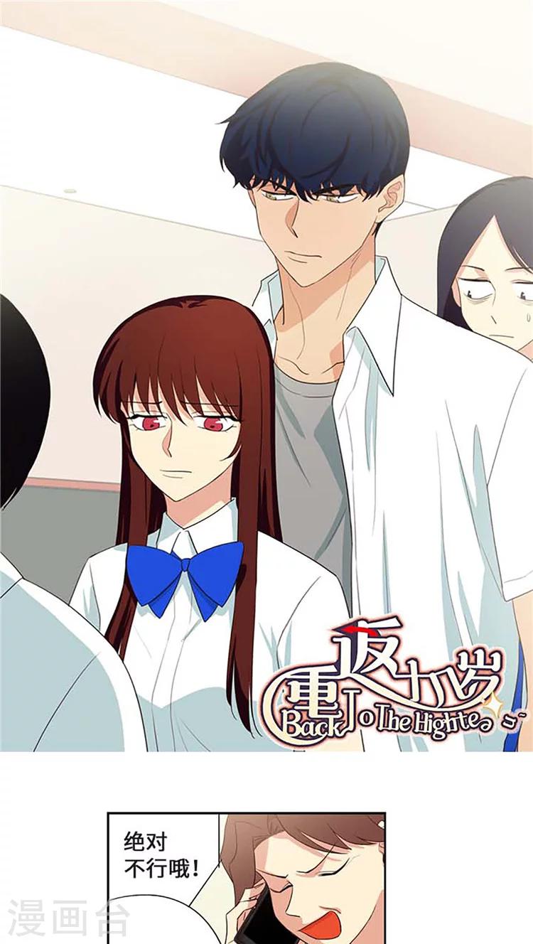 第174话 一个人很寂寞-第174话