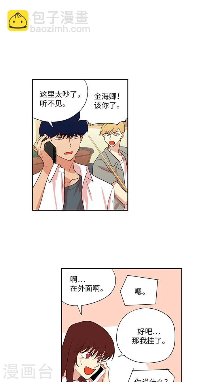 第174话 一个人很寂寞-第174话