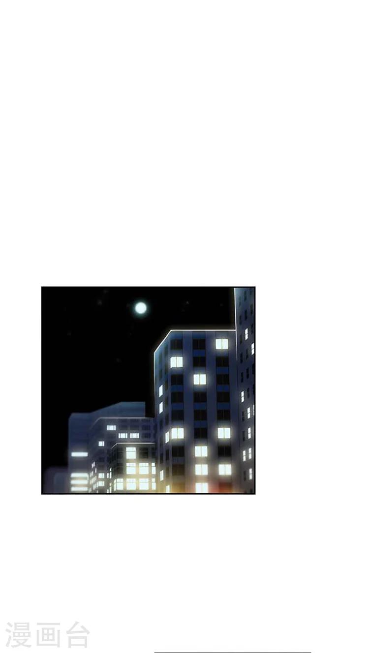 第174话 一个人很寂寞-第174话