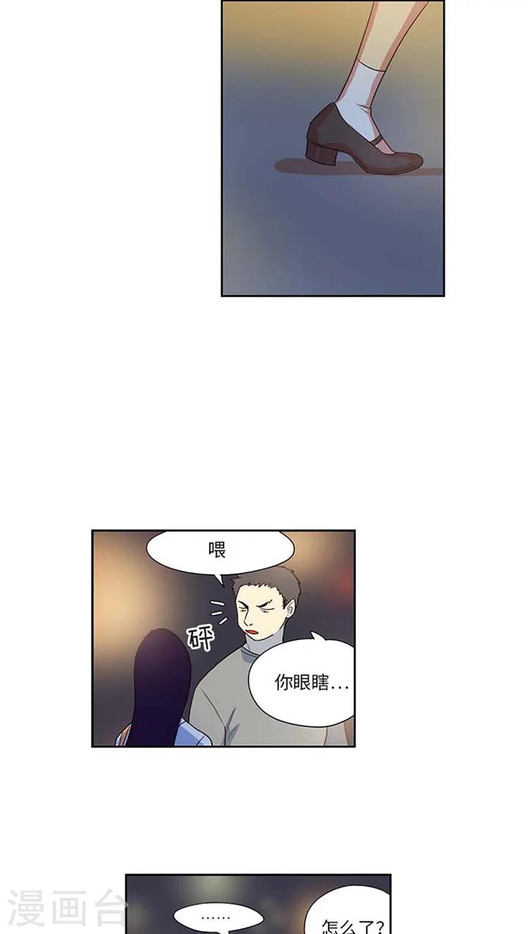 第174话 一个人很寂寞-第174话