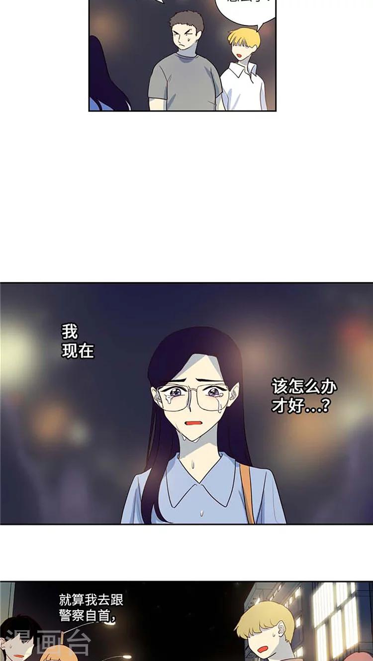 第174话 一个人很寂寞-第174话