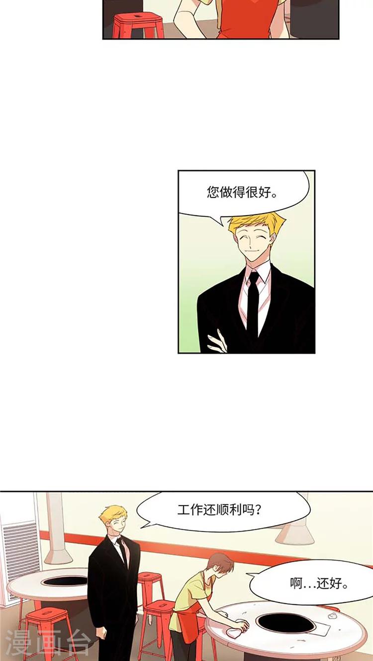 第174话 一个人很寂寞-第174话