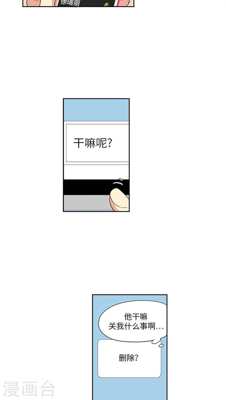 第174话 一个人很寂寞-第174话