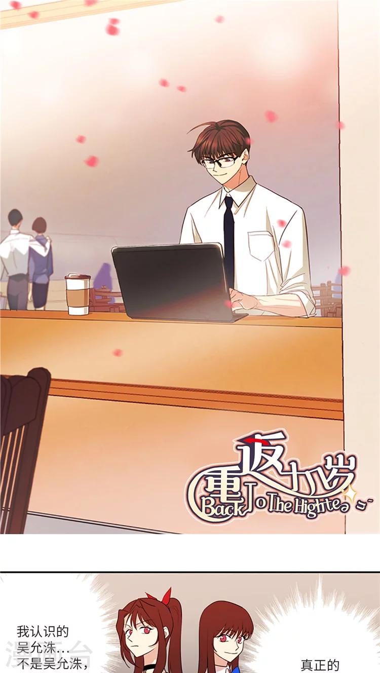 第176话 忽然转变的态度-第176话