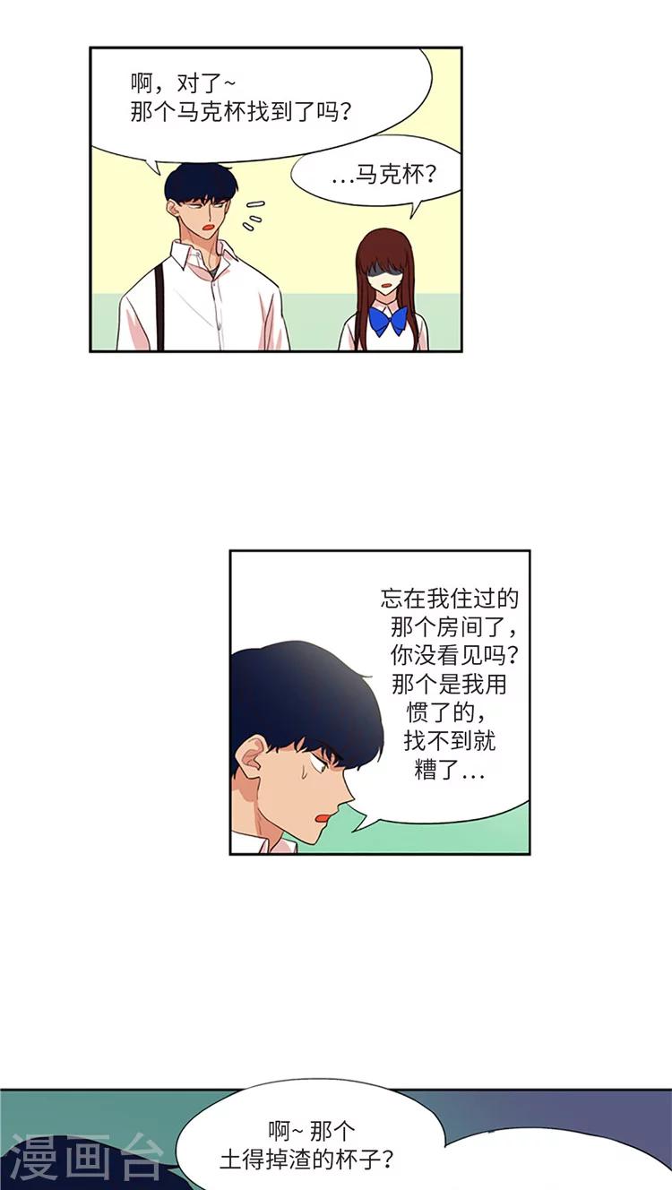 第176话 忽然转变的态度-第176话