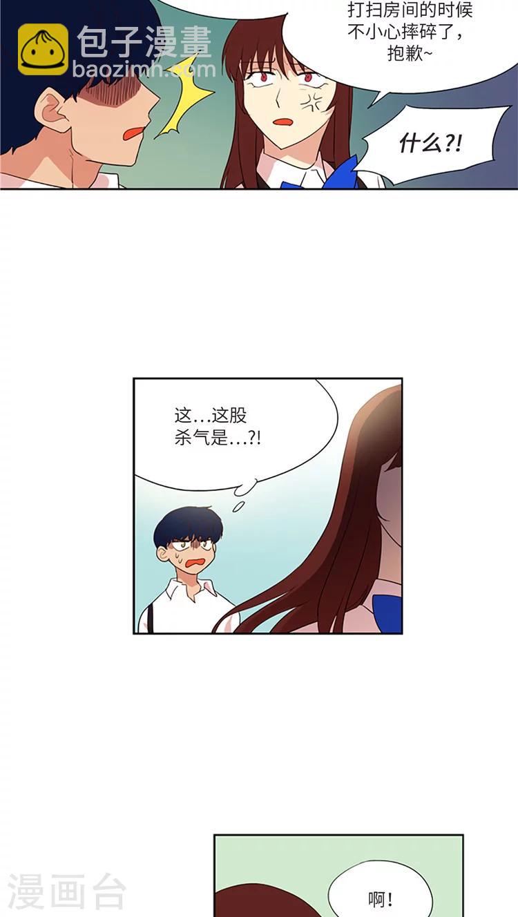 第176话 忽然转变的态度-第176话