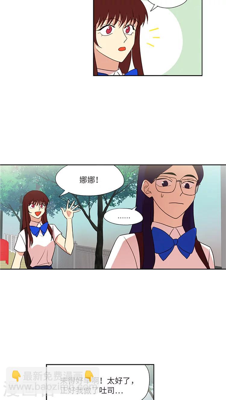 第176话 忽然转变的态度-第176话