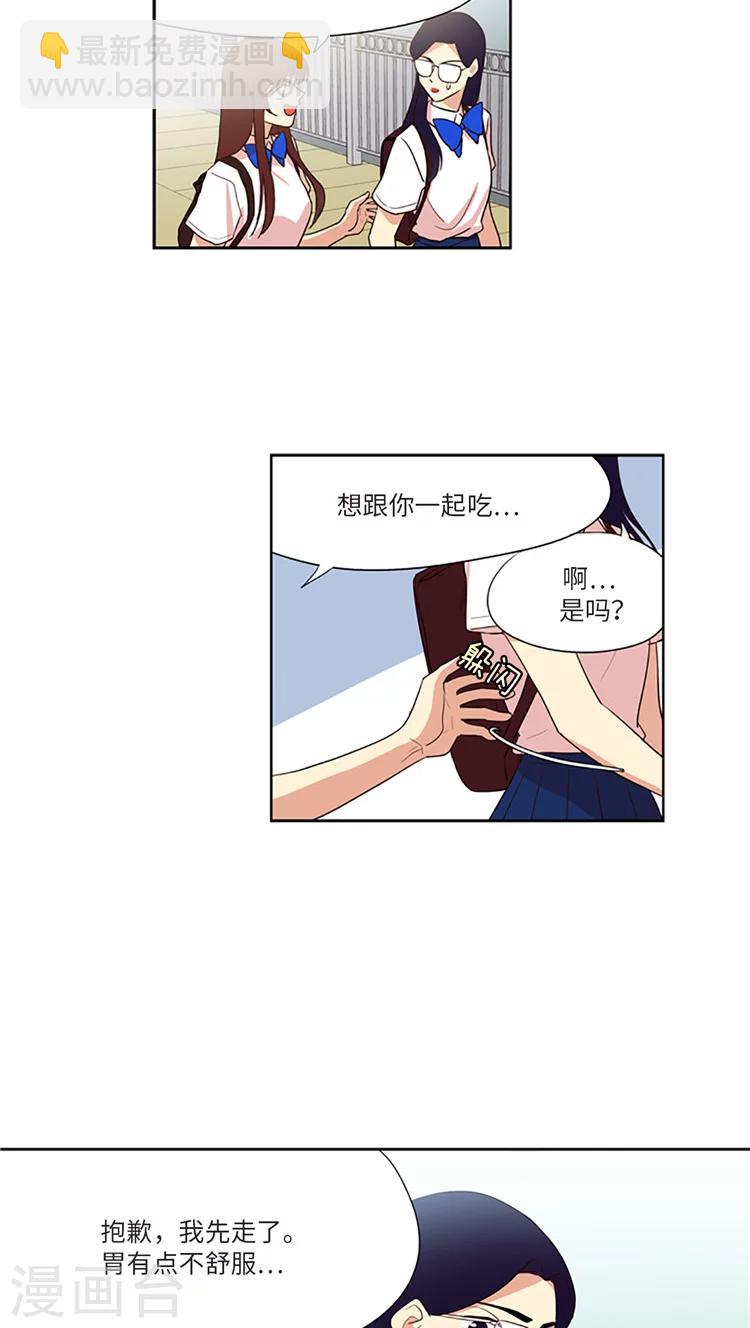 第176话 忽然转变的态度-第176话