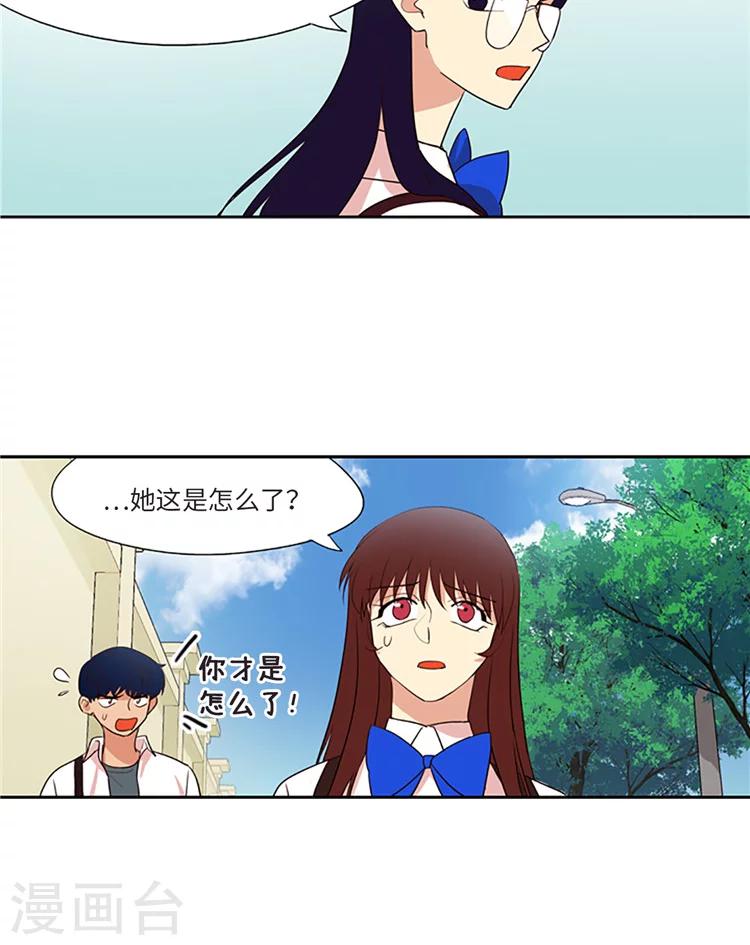 第176话 忽然转变的态度-第176话