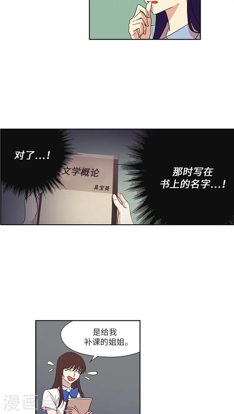第176话 忽然转变的态度-第176话