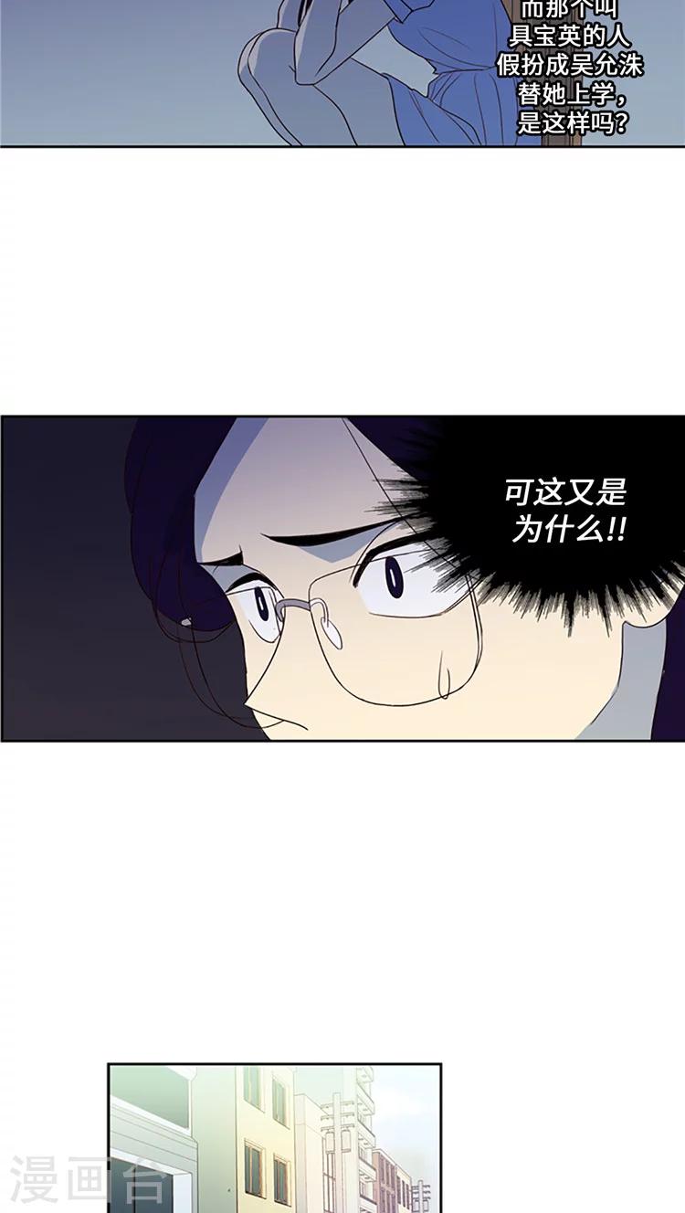 第176话 忽然转变的态度-第176话