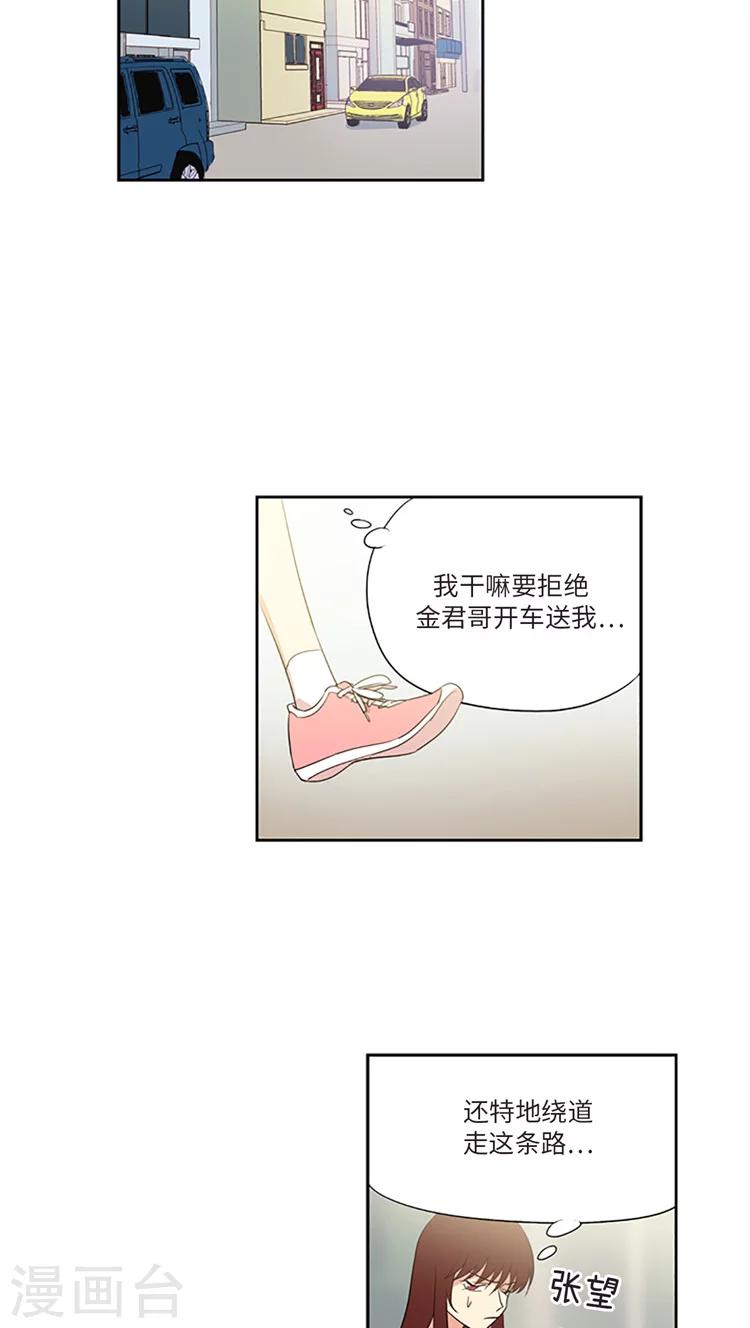 第176话 忽然转变的态度-第176话