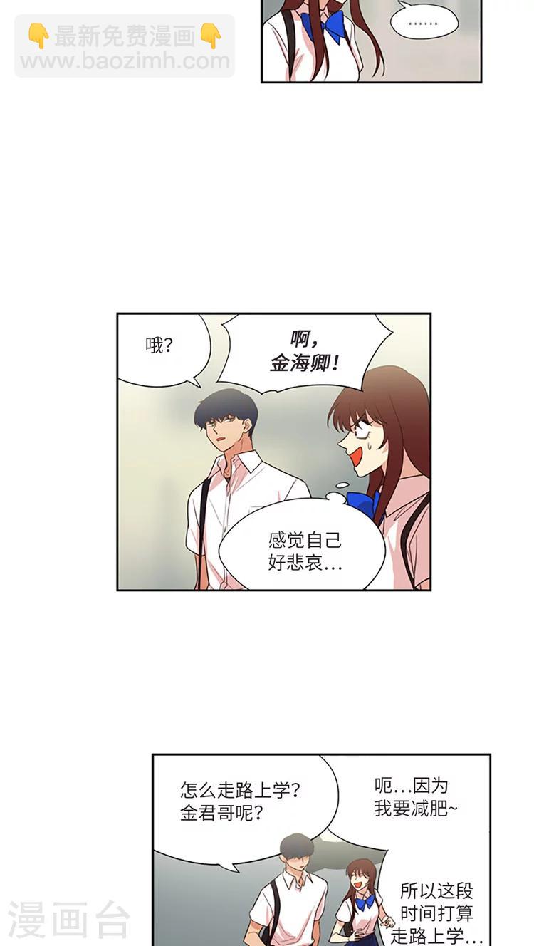 第176话 忽然转变的态度-第176话