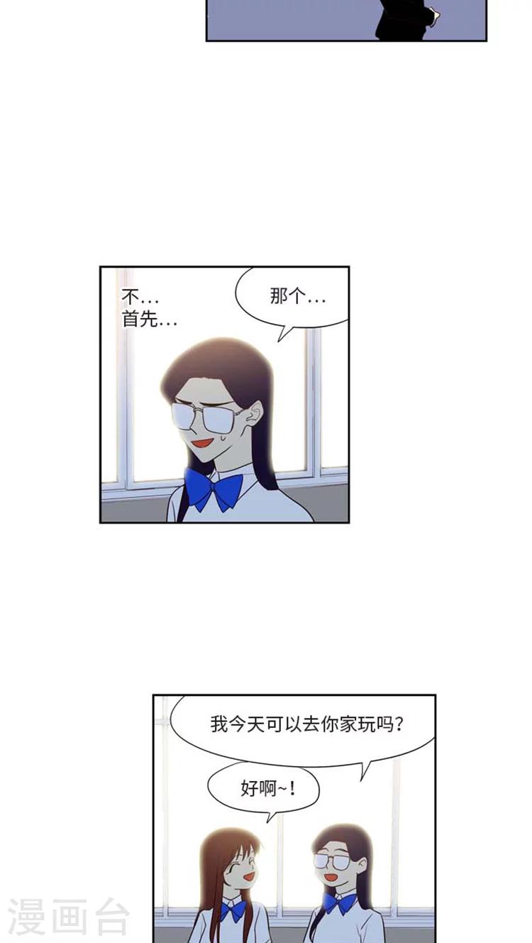 第178话 意外之客-第178话
