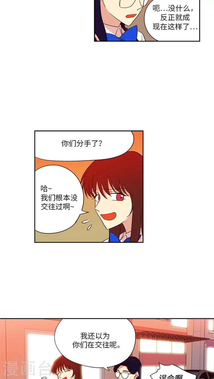 第178话 意外之客-第178话