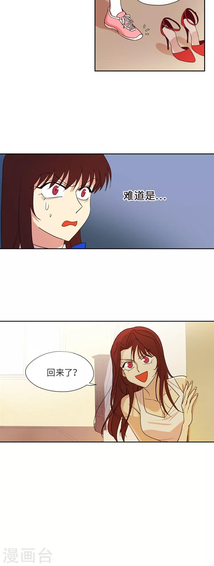 第178话 意外之客-第178话