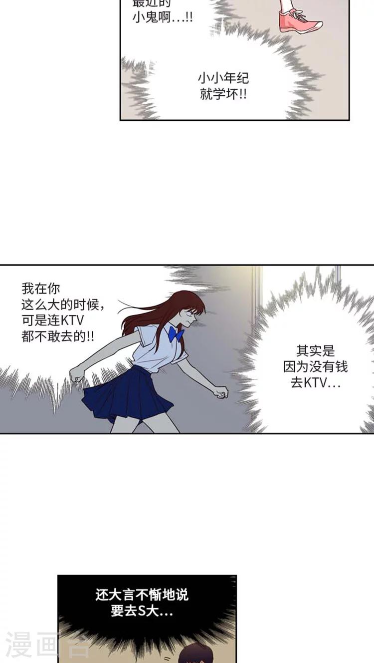 第178话 意外之客-第178话