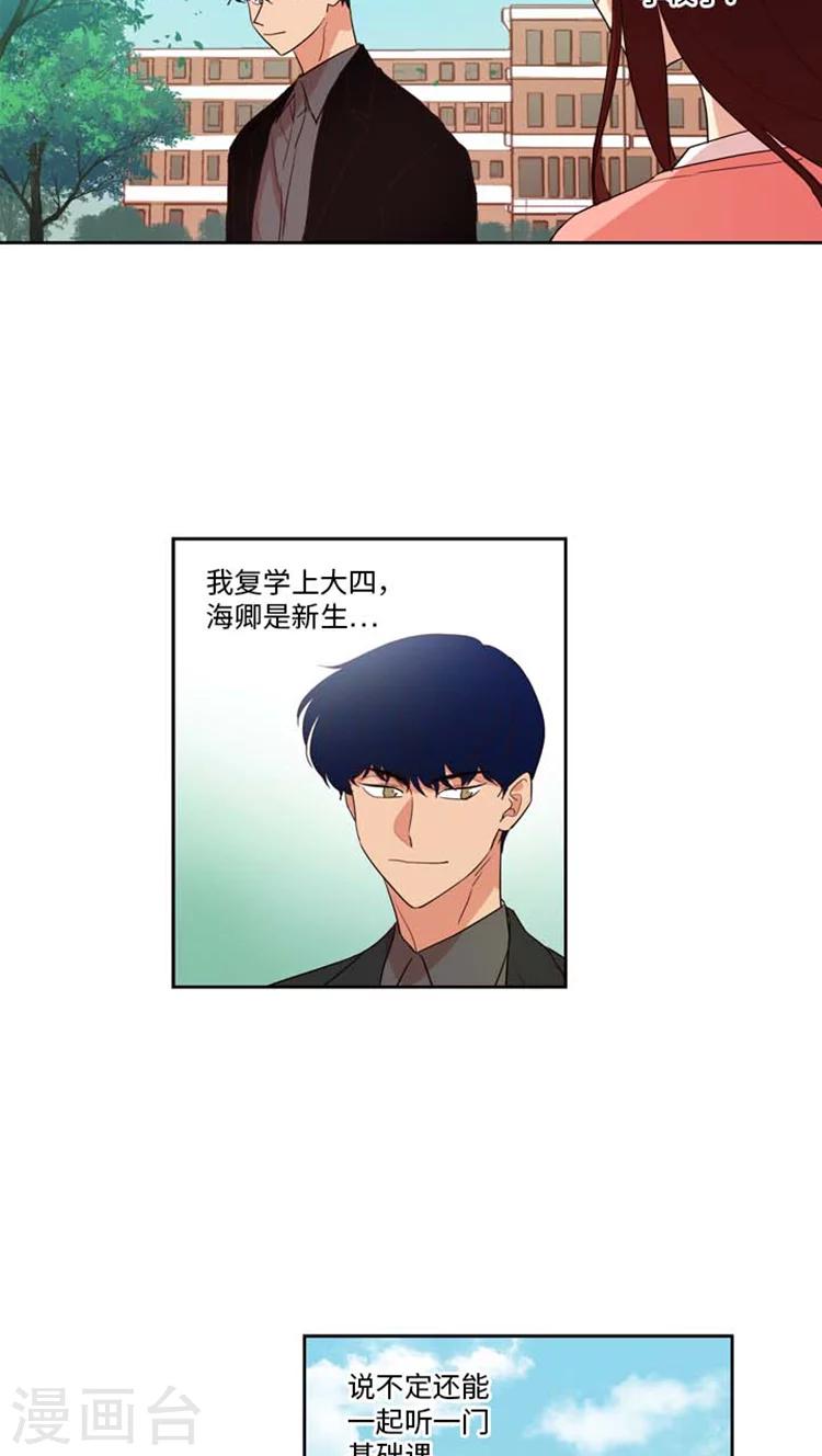 第178话 意外之客-第178话