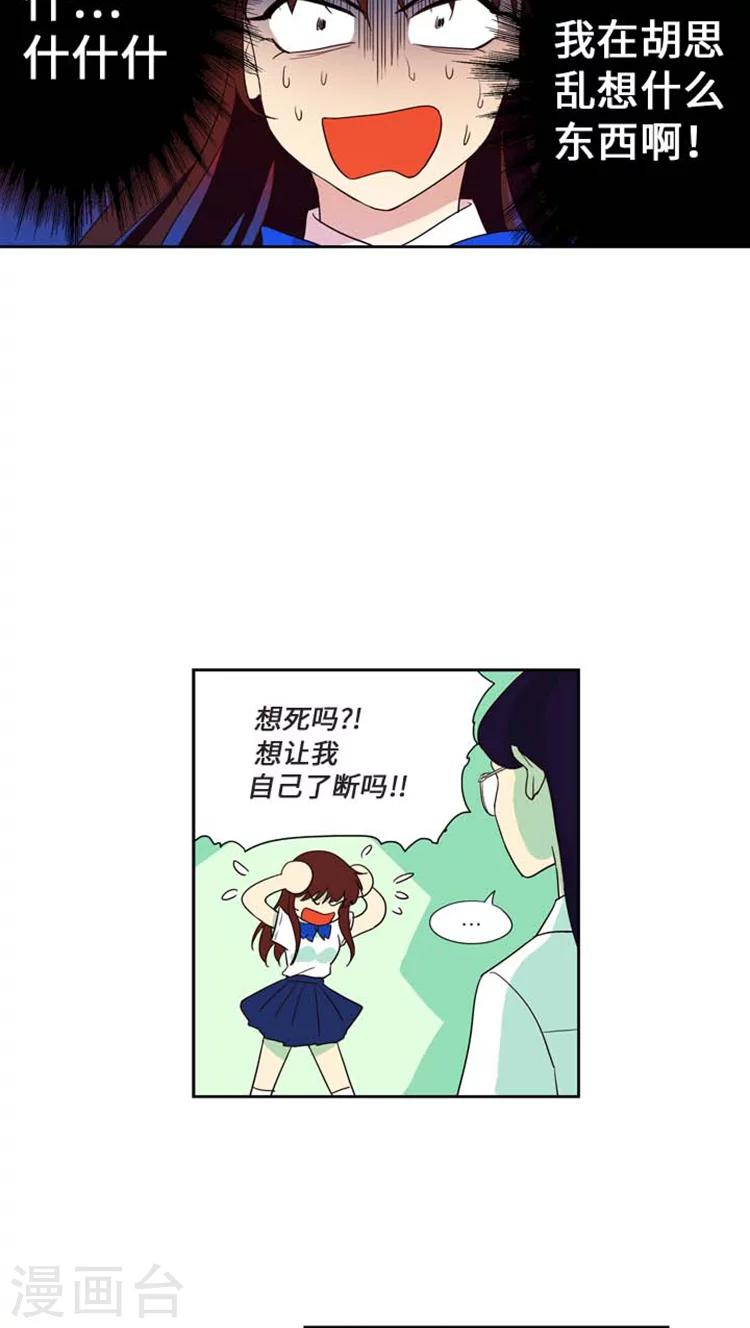 第178话 意外之客-第178话