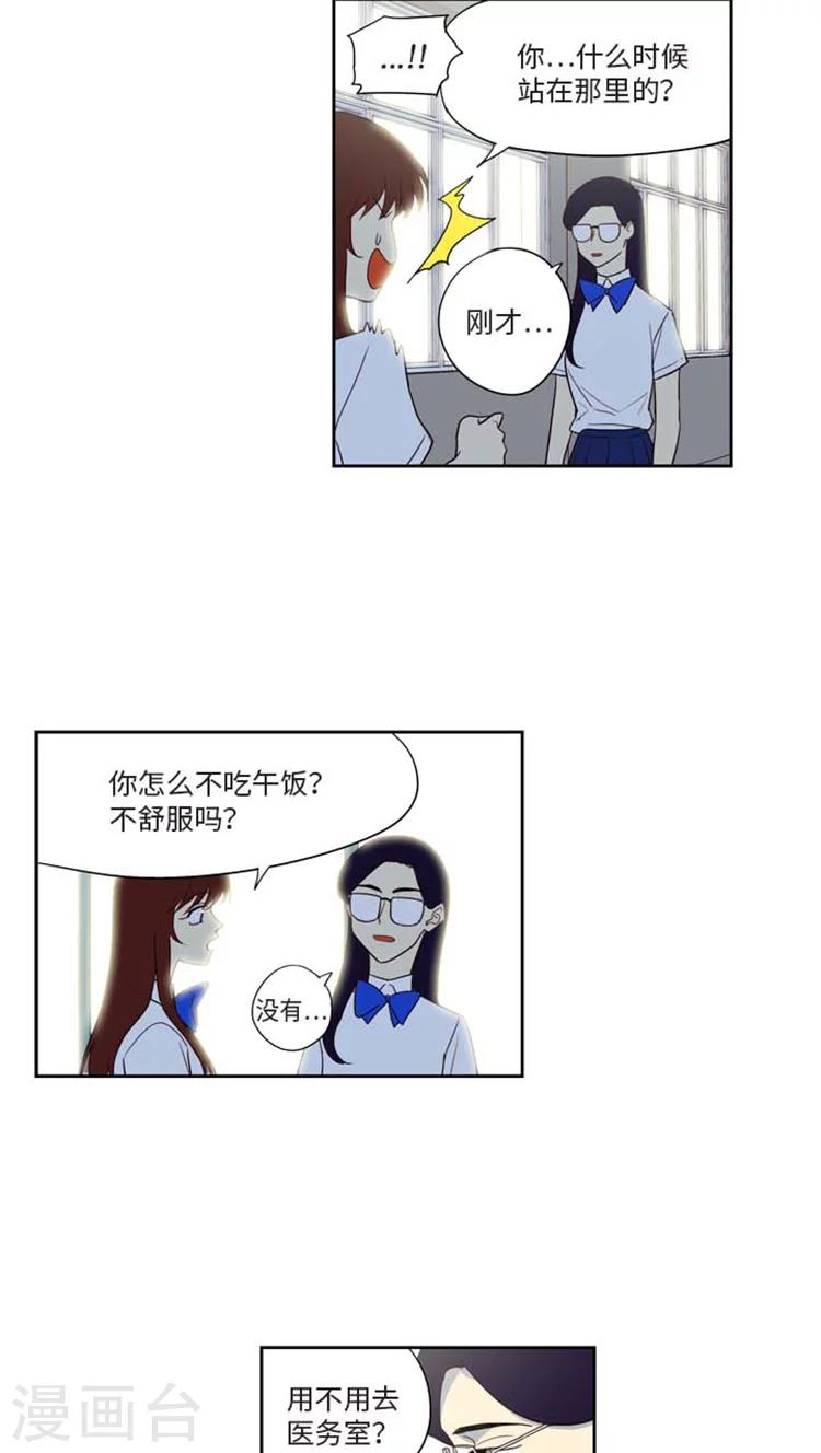第178话 意外之客-第178话
