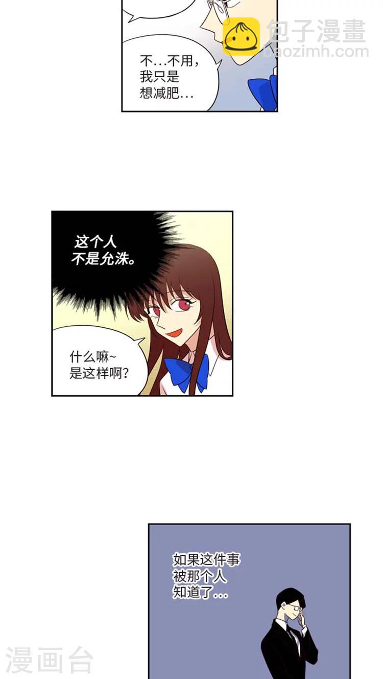 第178话 意外之客-第178话