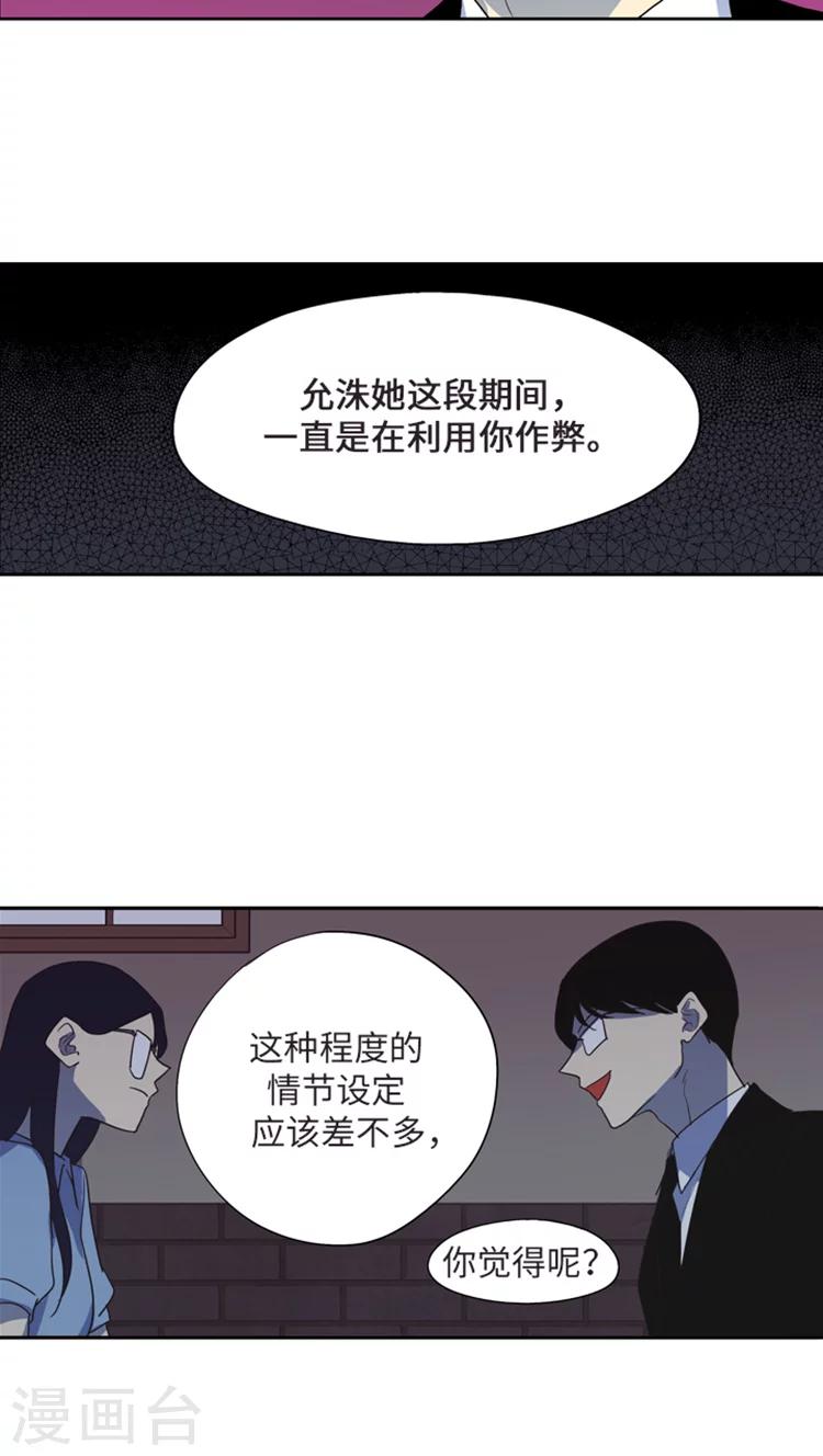 第180话 良心的拷问-第180话