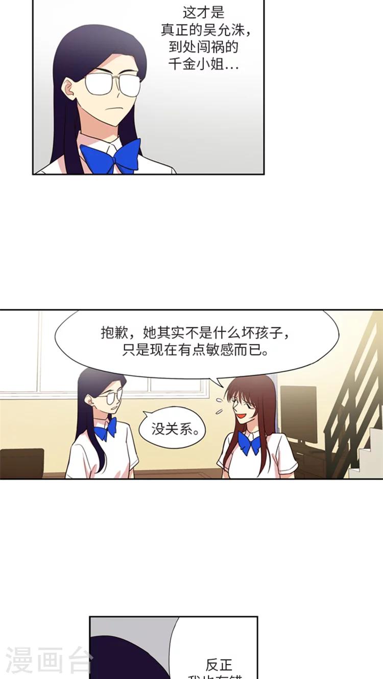 第180话 良心的拷问-第180话