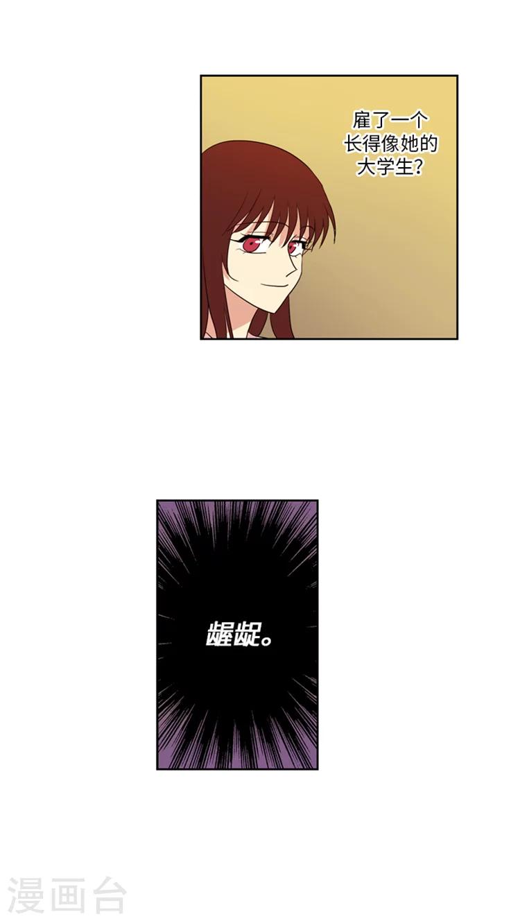 第180话 良心的拷问-第180话