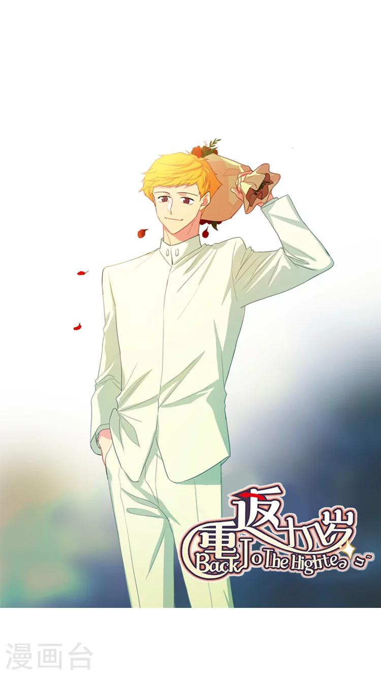 第182话 让一切都结束吧-第182话