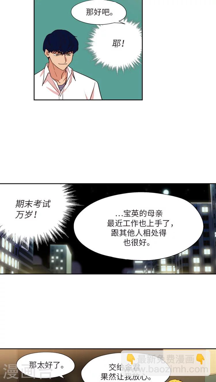 第182话 让一切都结束吧-第182话