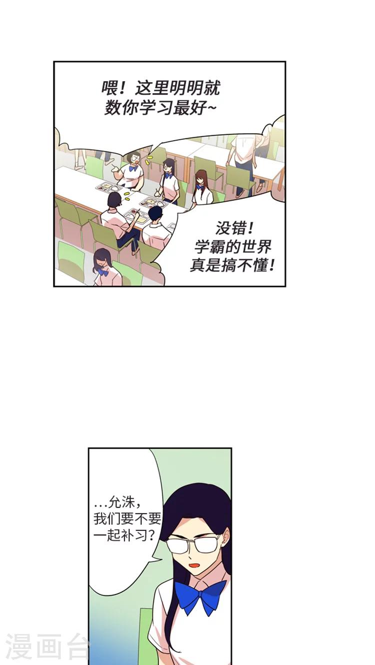第182话 让一切都结束吧-第182话