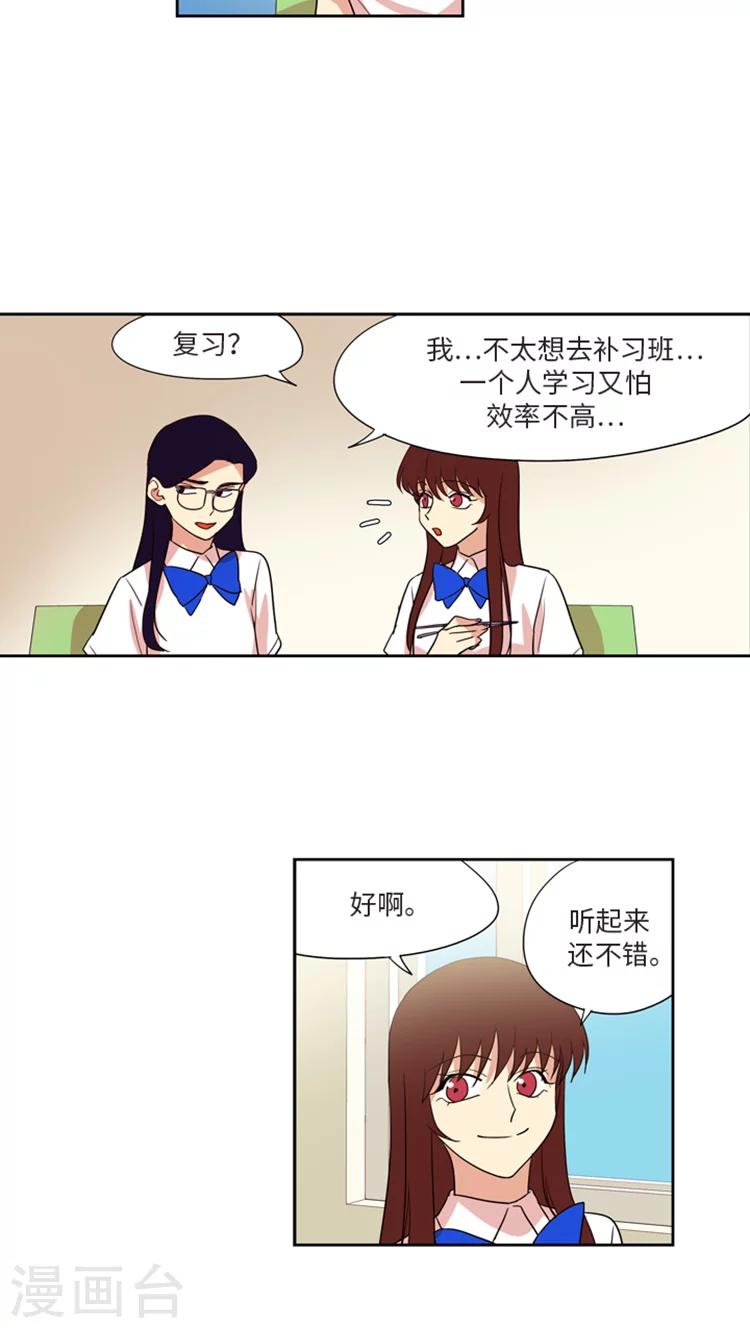 第182话 让一切都结束吧-第182话