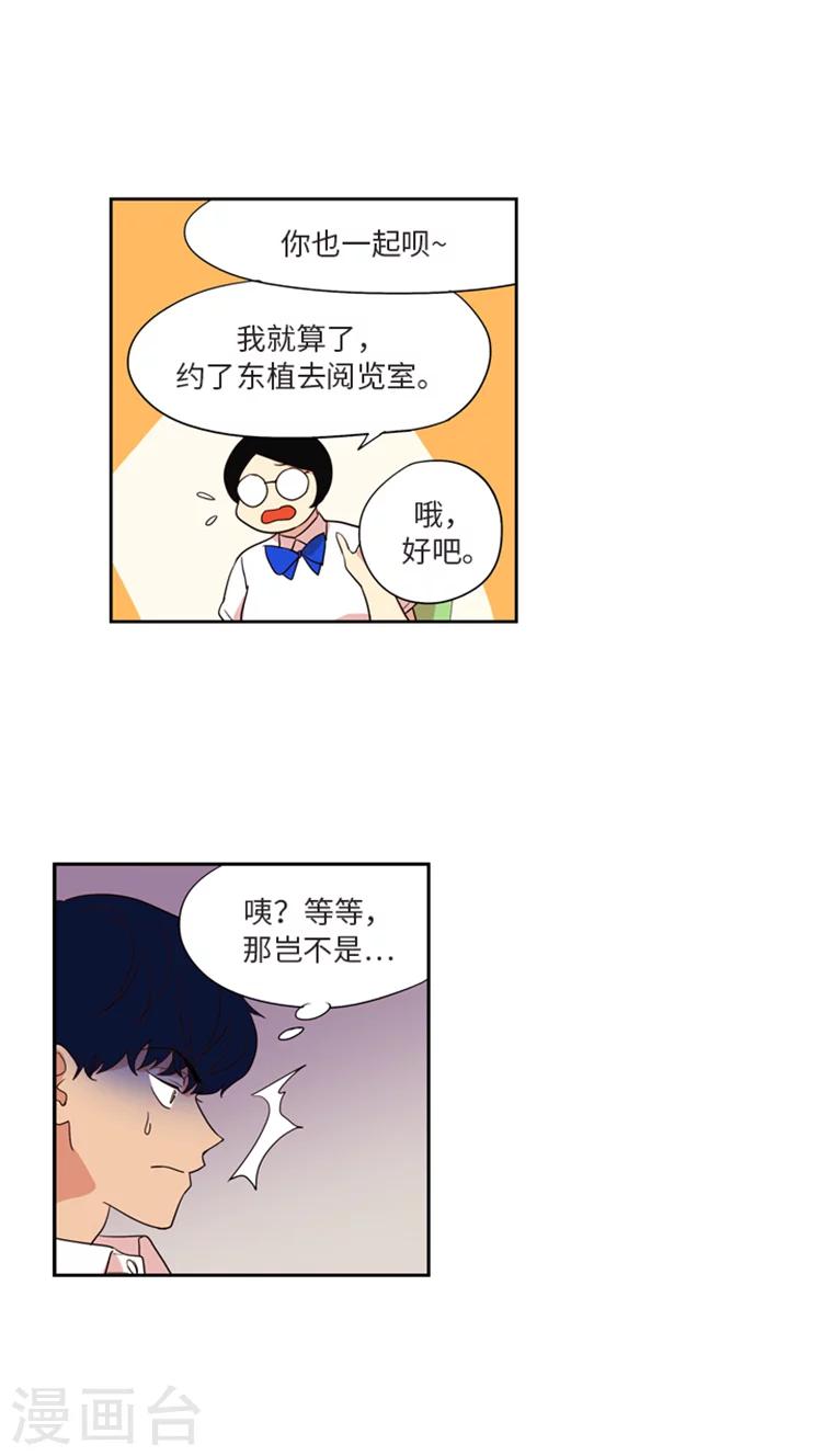 第182话 让一切都结束吧-第182话