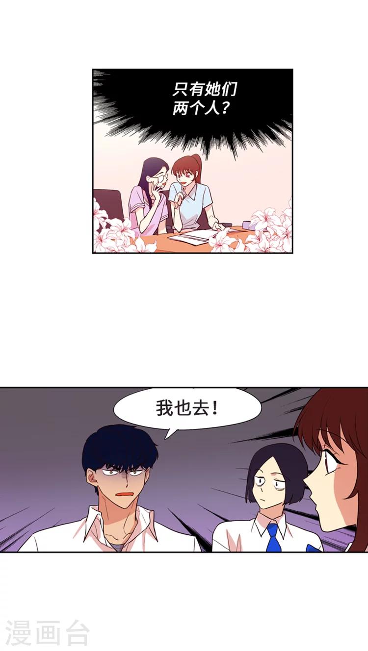 第182话 让一切都结束吧-第182话