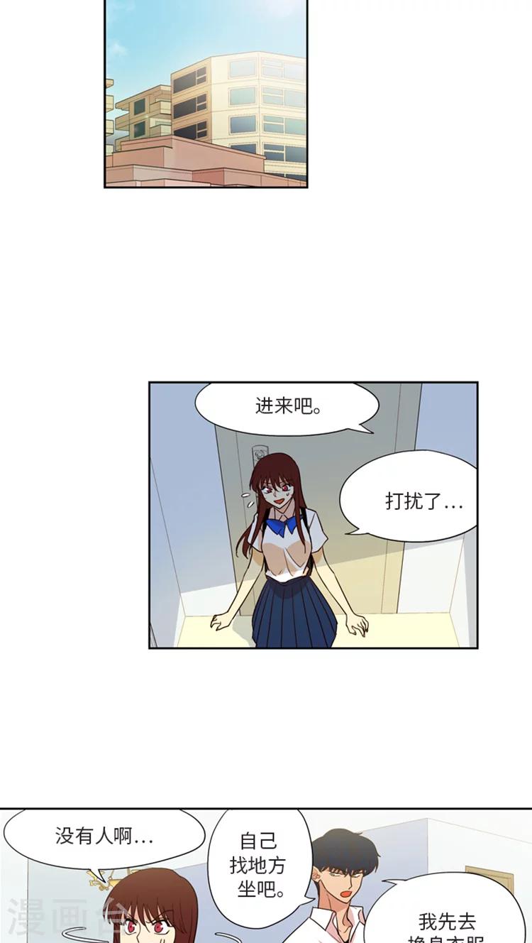第184话 你紧张什么？-第184话